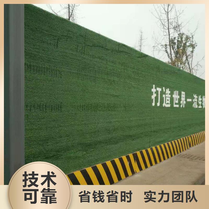 围挡广告安装专业公司