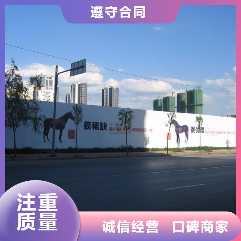 围挡大型广告牌制作信誉良好