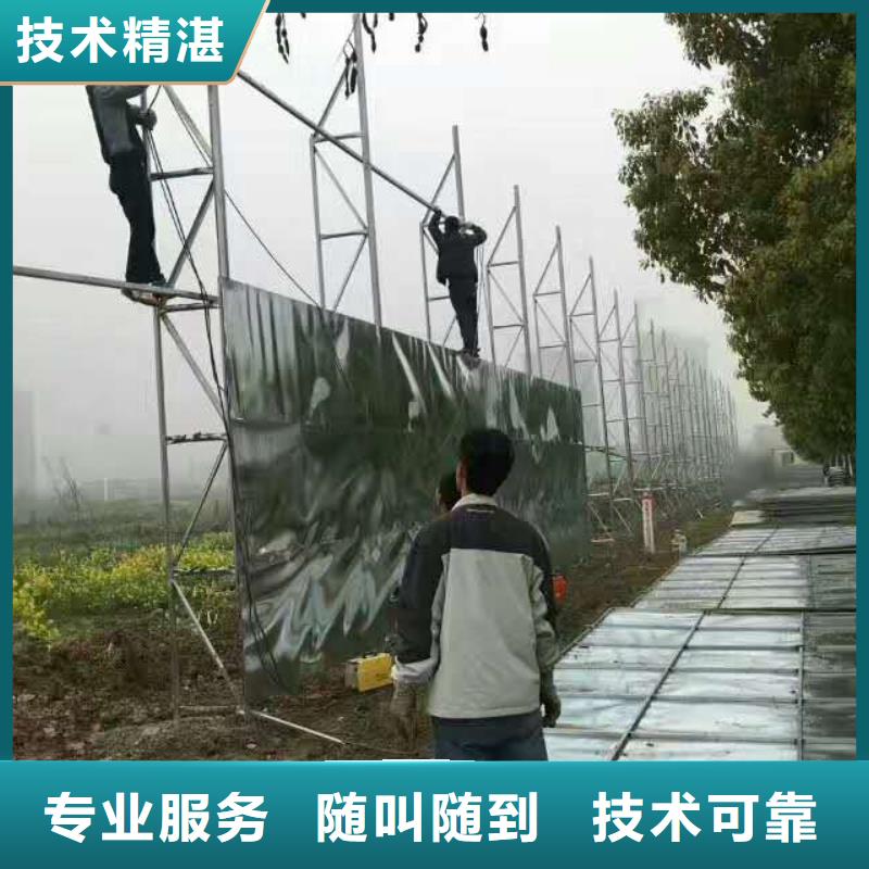 围挡,公司背景板快速响应