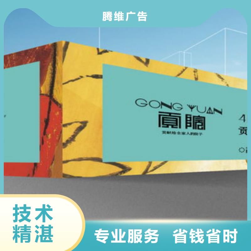 围挡吸塑发光字诚实守信