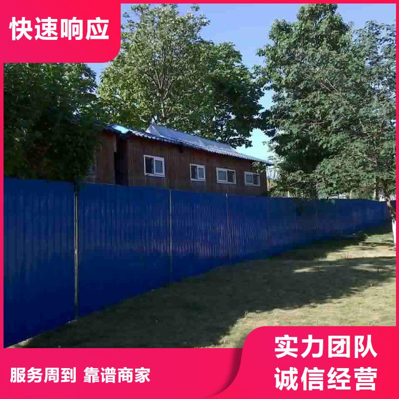 围挡,公司背景板快速响应