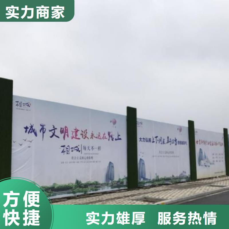 围挡,公司背景板快速响应