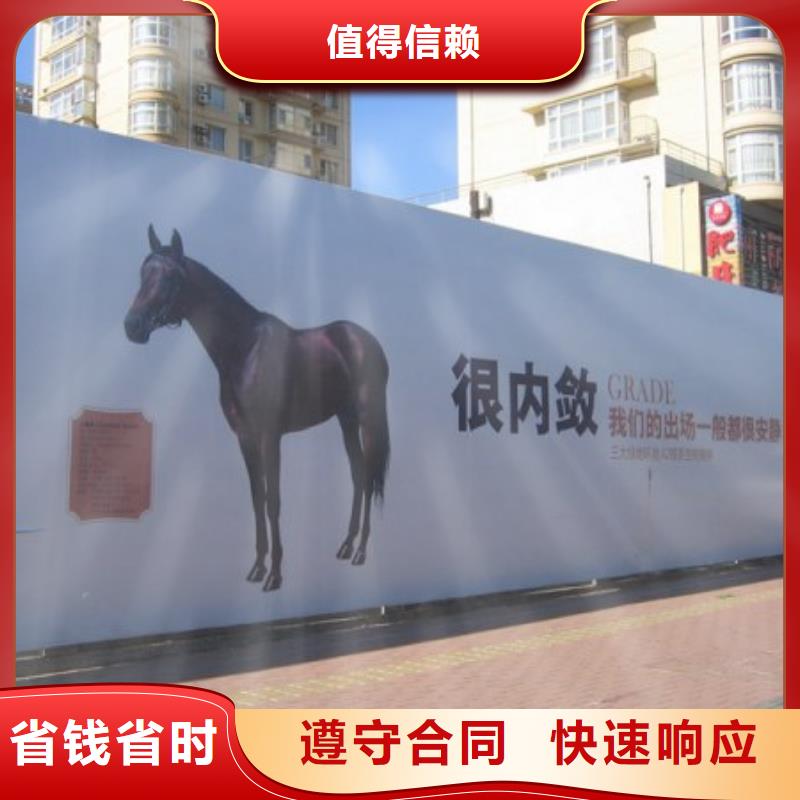 围挡吸塑亚克力发光字好评度高