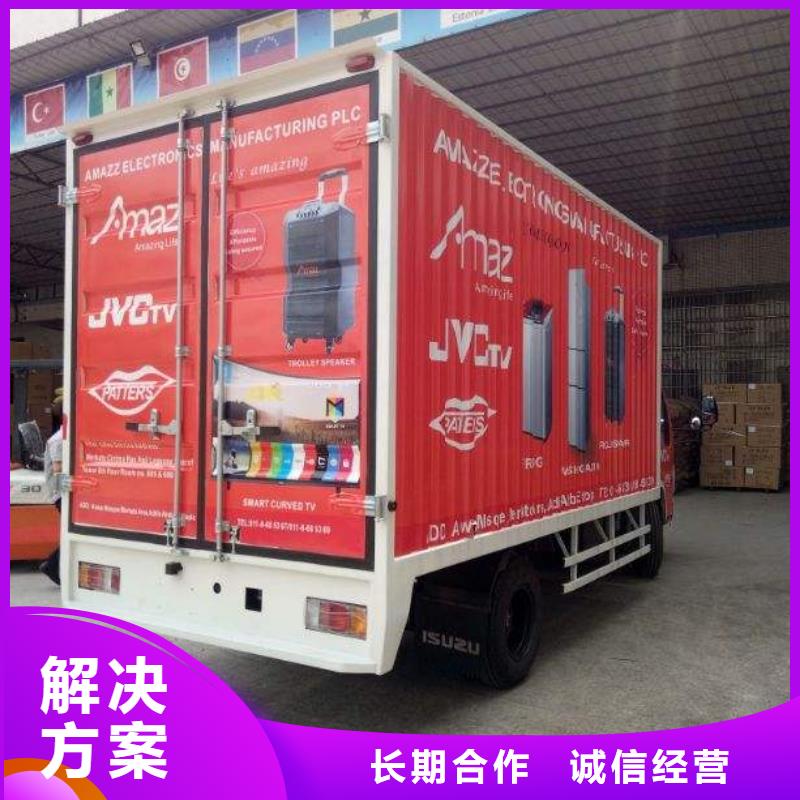 【广告】亚克力灯箱实力雄厚