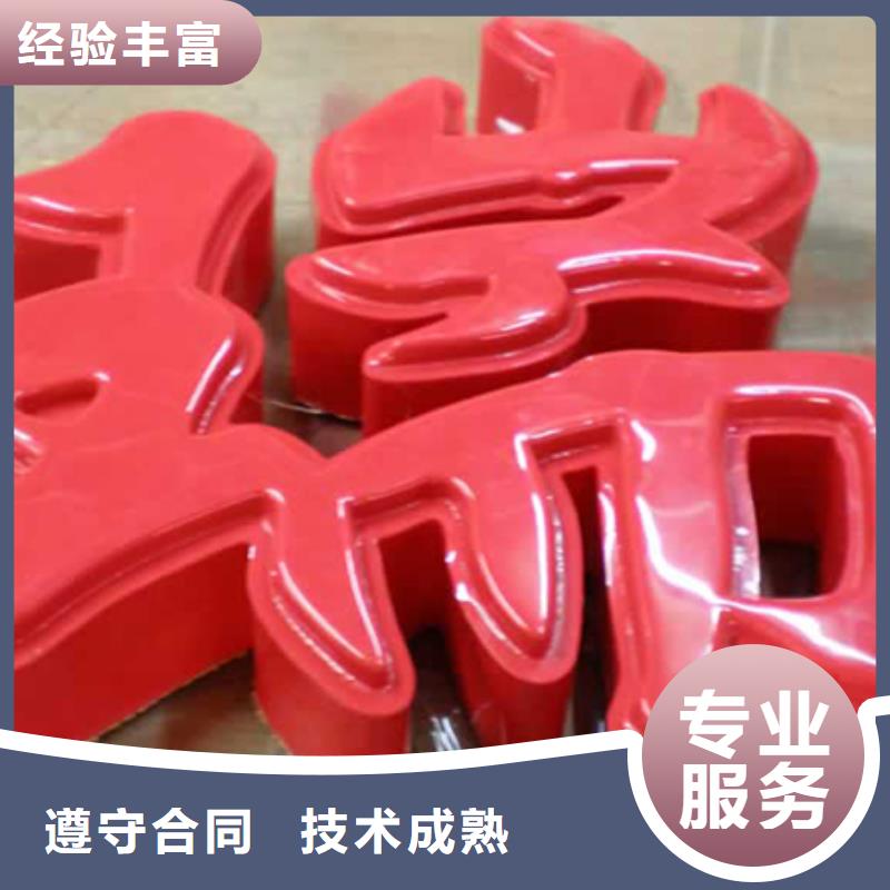 【广告】亚克力灯箱实力雄厚