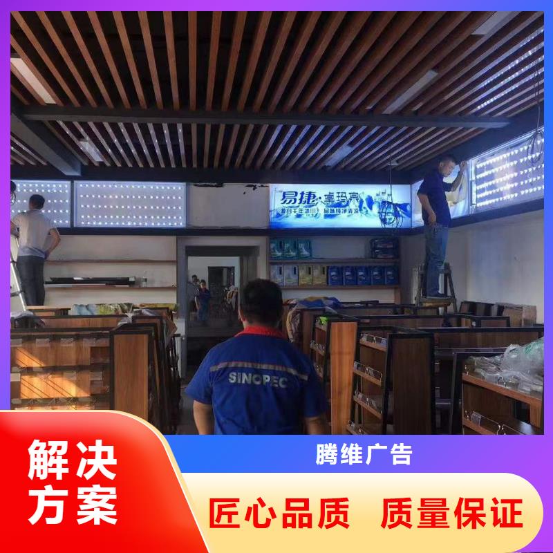 【广告】亚克力灯箱实力雄厚
