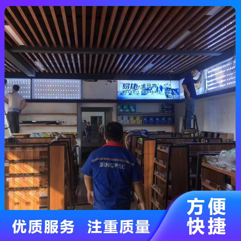 【广告】广告安装好评度高