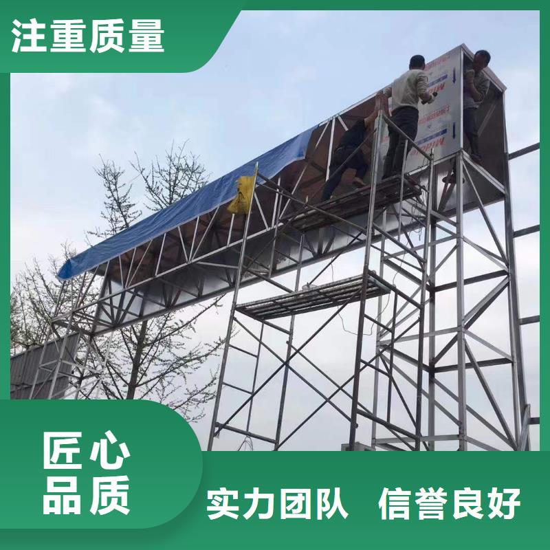 广告大型广告牌制作价格透明