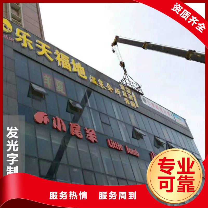 广告广告安装精英团队