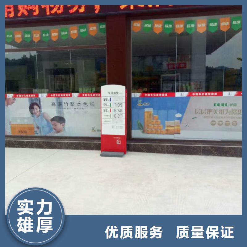 【广告亚克力发光字服务至上】