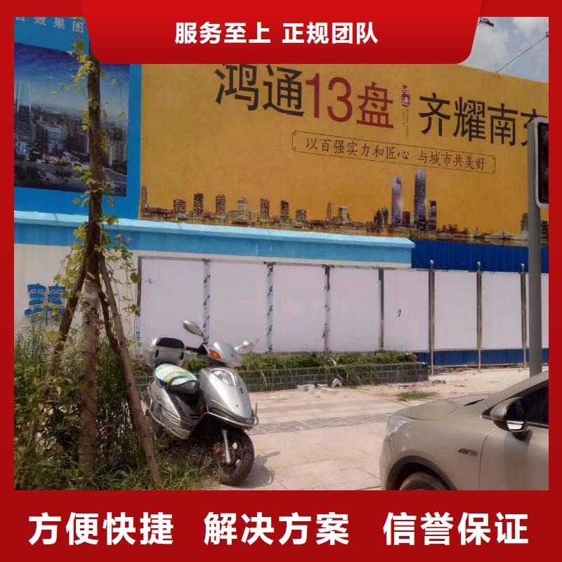 广告广告安装精英团队