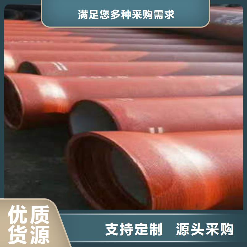 球墨铸铁管镀锌管价格48小时发货