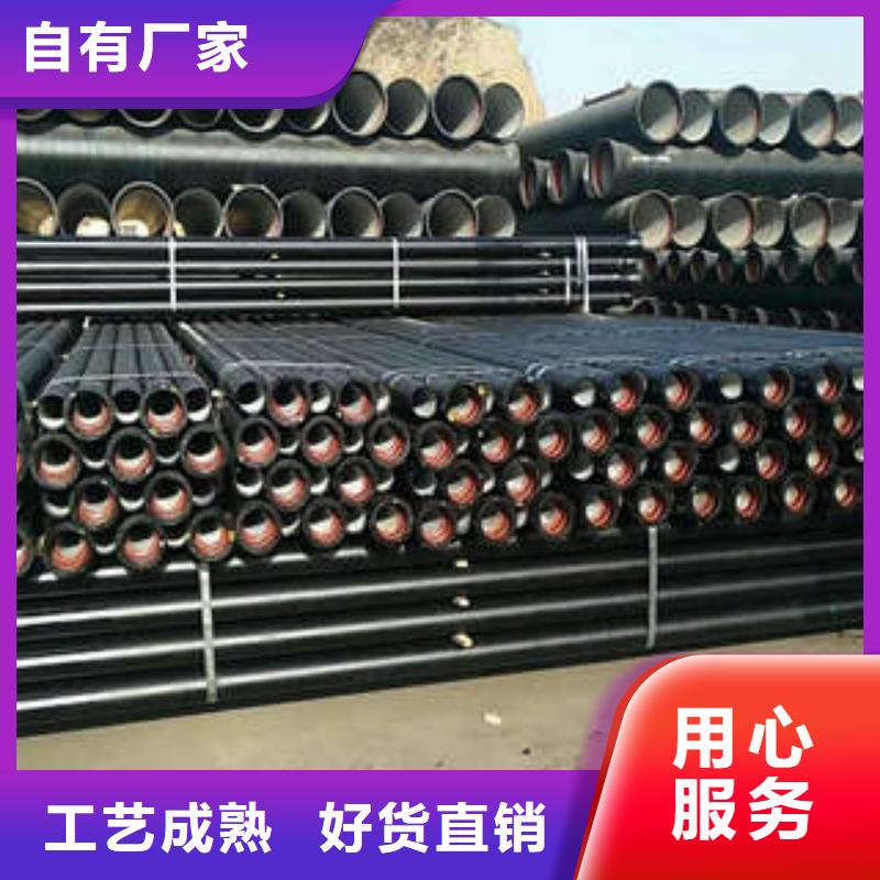 【球墨铸铁管】镀锌管实力厂家