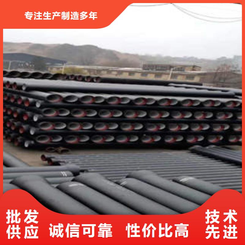 球墨铸铁管-K7级球墨铸铁管优选原材