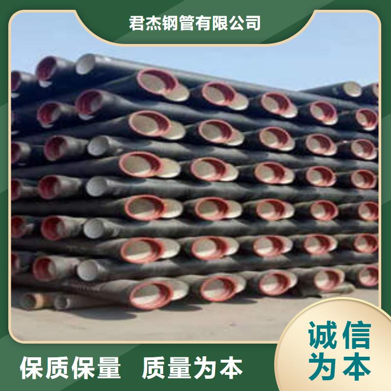 球墨铸铁管厂家现货批发
