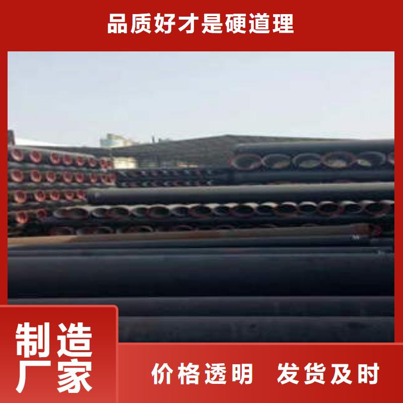 球墨铸铁管直缝焊管性价比高