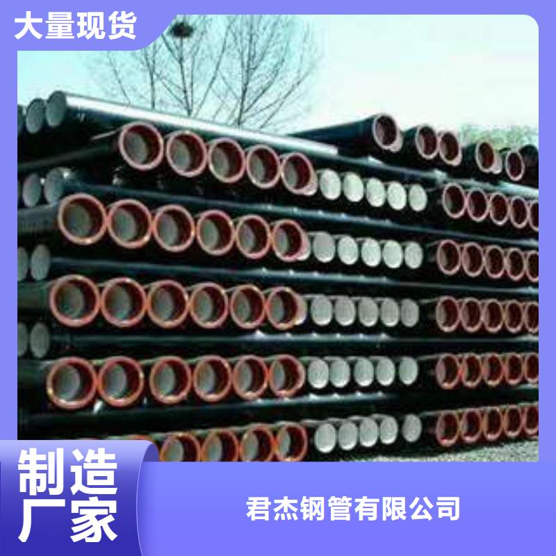 球墨铸铁管-【K9球墨铸铁管】品质可靠