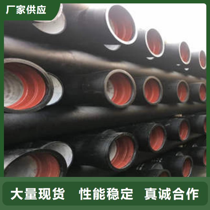 球墨铸铁管消防球墨铸铁管厂家直销售后完善