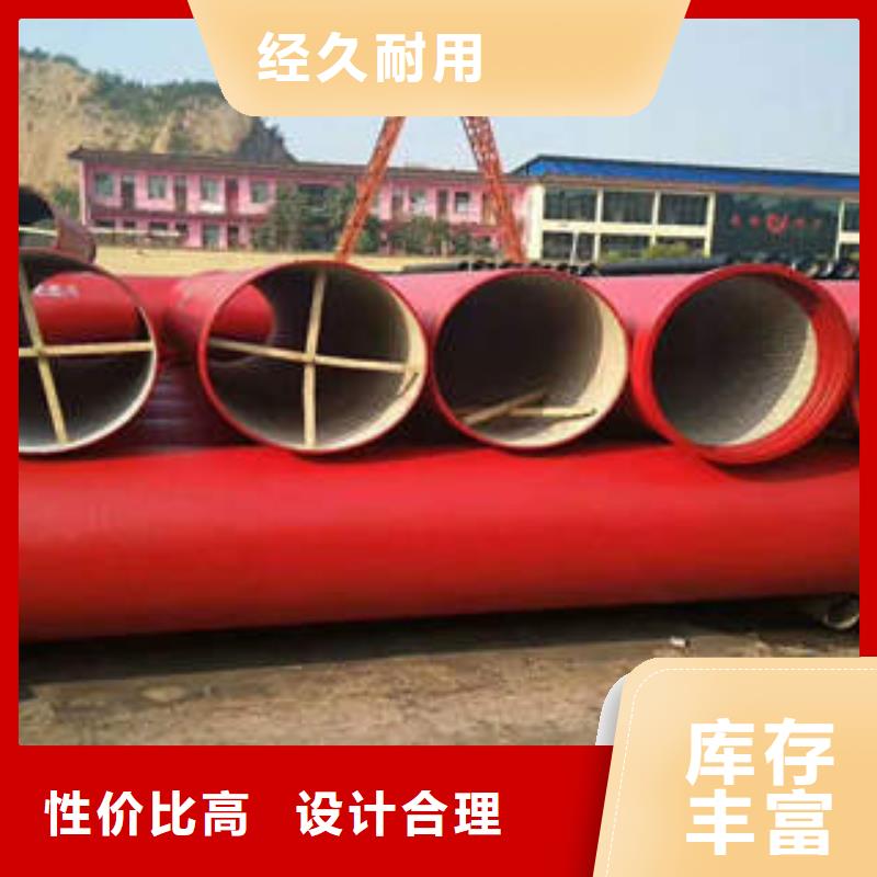 球墨铸铁管品质可靠