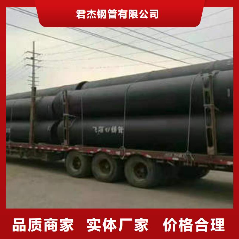 球墨铸铁管-K7级球墨铸铁管优选原材