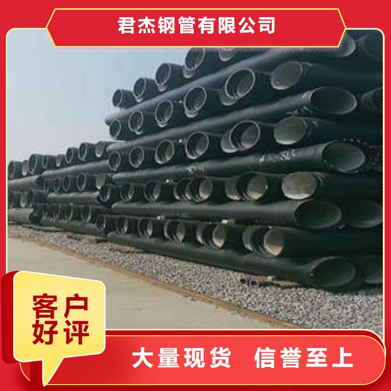 (内江)(当地)球墨铸铁管【离心球墨管】工厂直供