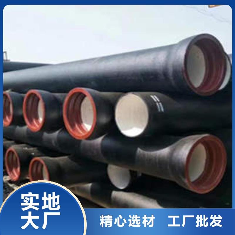 (内江)(当地)球墨铸铁管【离心球墨管】工厂直供
