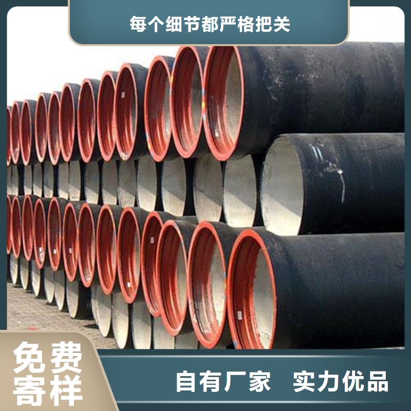 【球墨铸铁管球墨铸铁井盖丰富的行业经验】