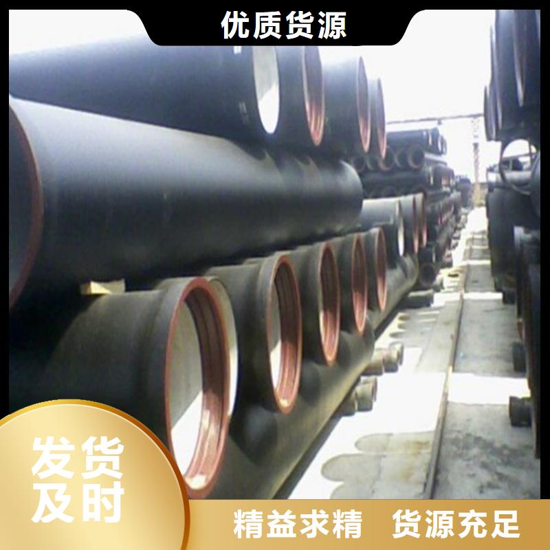 【球墨铸铁管球墨铸铁供水管优选货源】