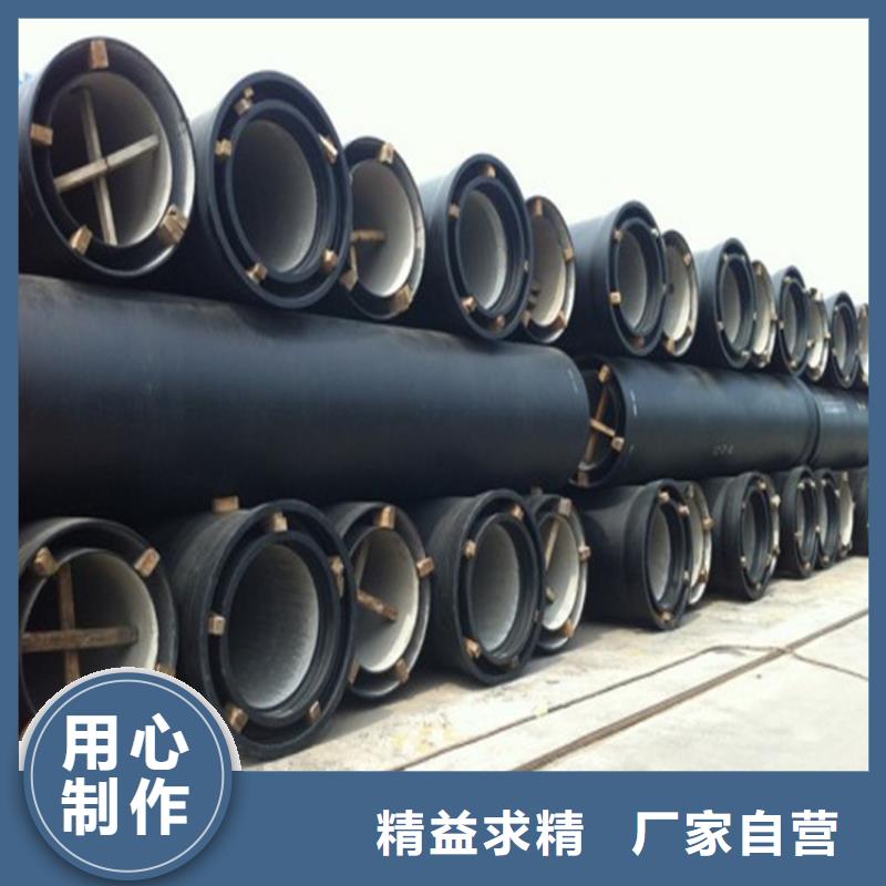 【球墨铸铁管】冷拔无缝钢管真材实料诚信经营