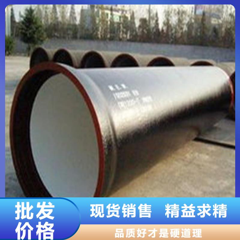 【球墨铸铁管精轧无缝光亮管价格实在】