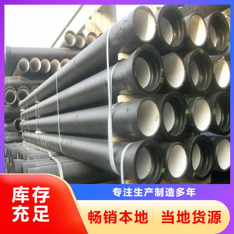 球墨铸铁管球墨铸铁供水管拒绝伪劣产品