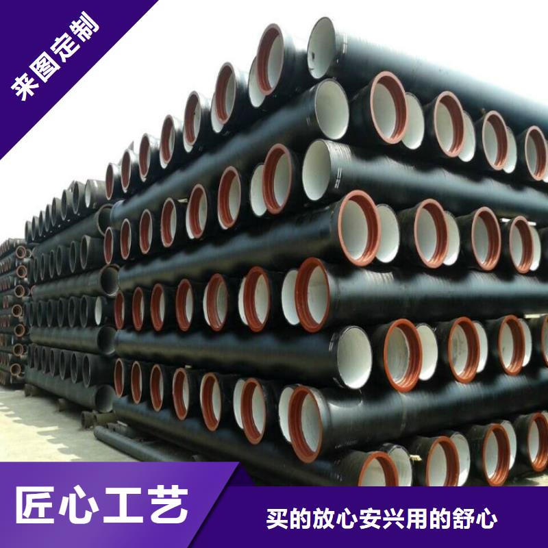 球墨铸铁管地质管使用寿命长久