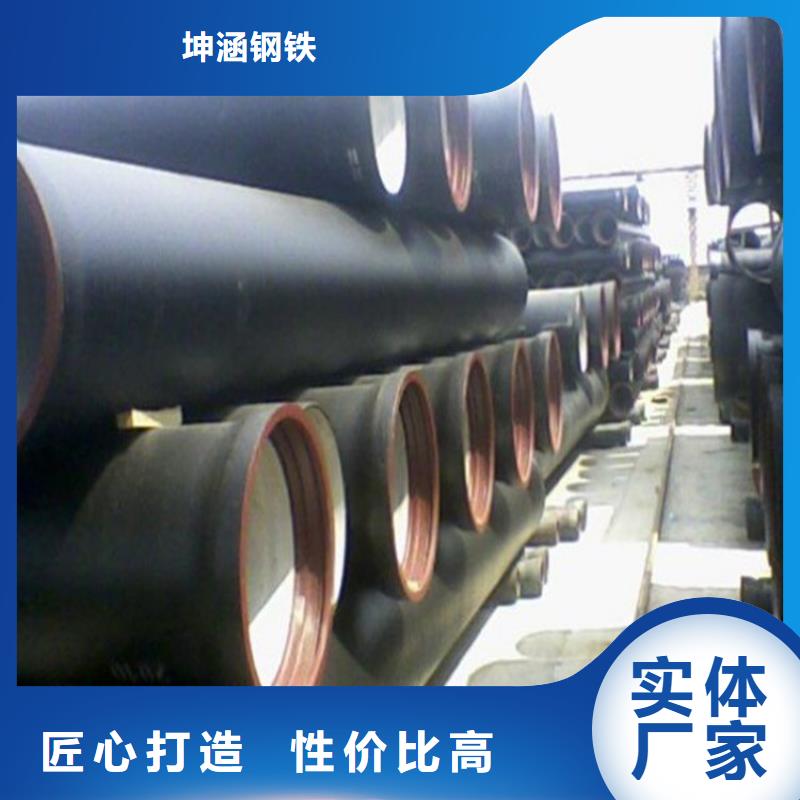 球墨铸铁管冷拔无缝钢管严格把关质量放心