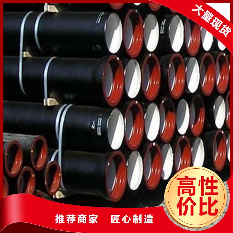 球墨铸铁管球墨铸铁供水管厂家精选
