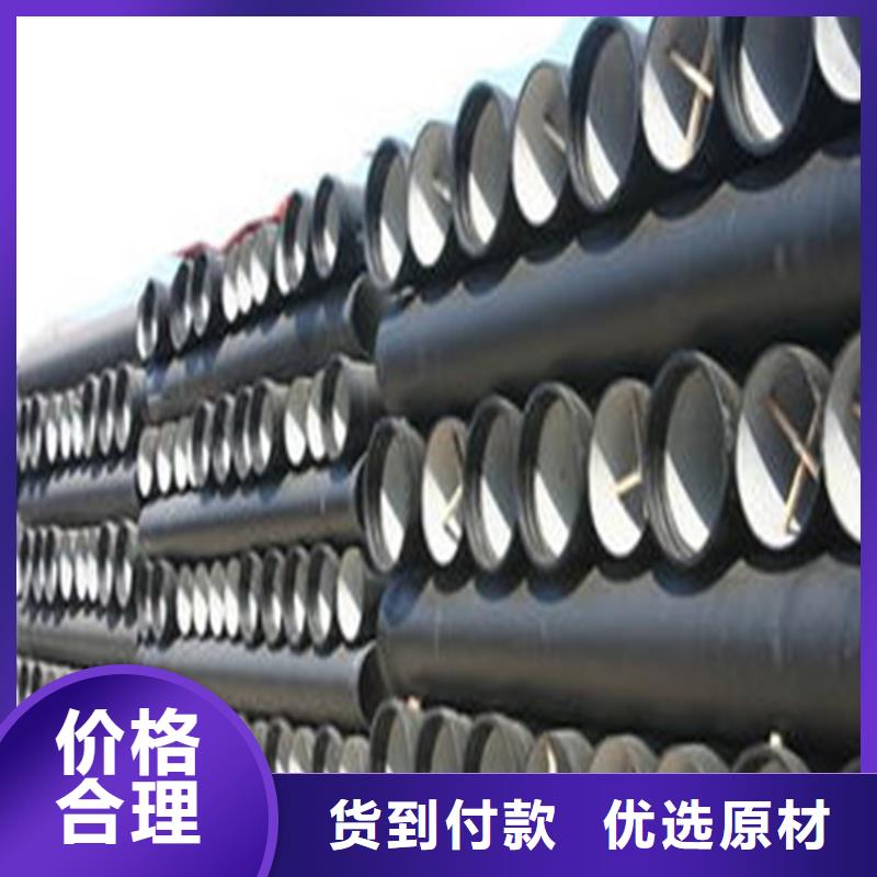 球墨铸铁管合金无缝钢管主推产品