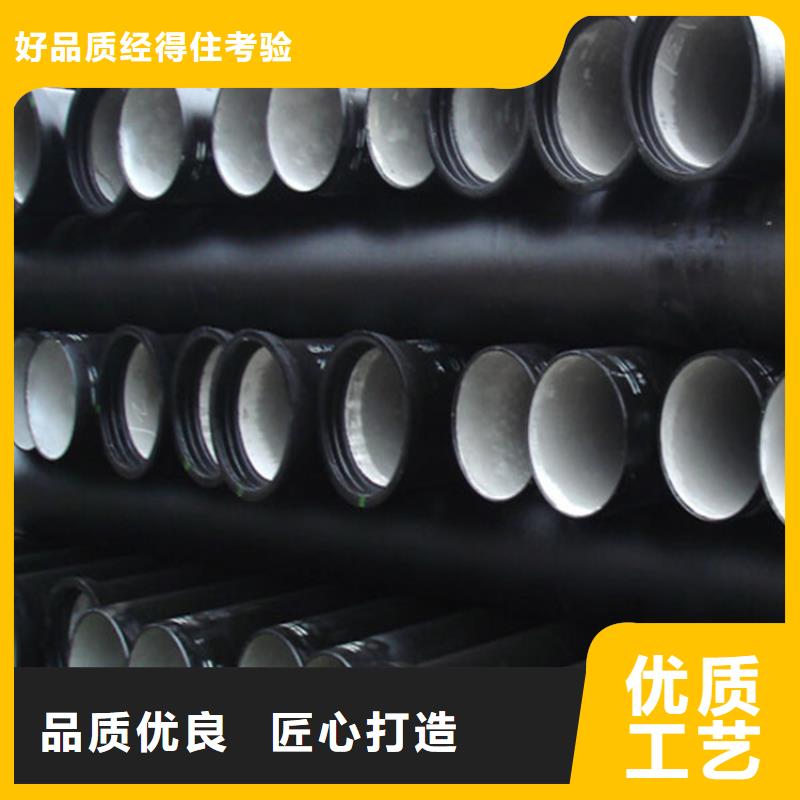 球墨铸铁管地质管品质卓越