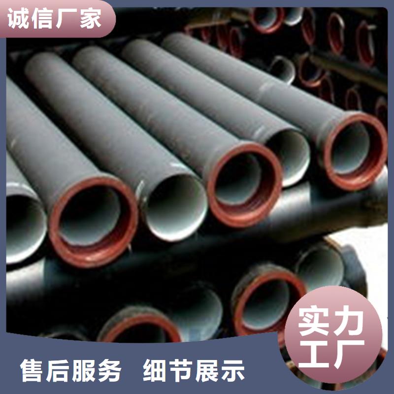 【球墨铸铁管球墨铸铁井盖丰富的行业经验】