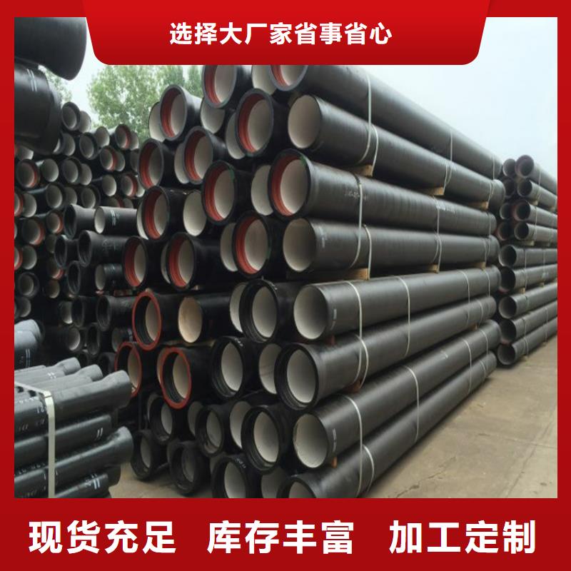 球墨铸铁管球墨铸铁供水管拒绝伪劣产品