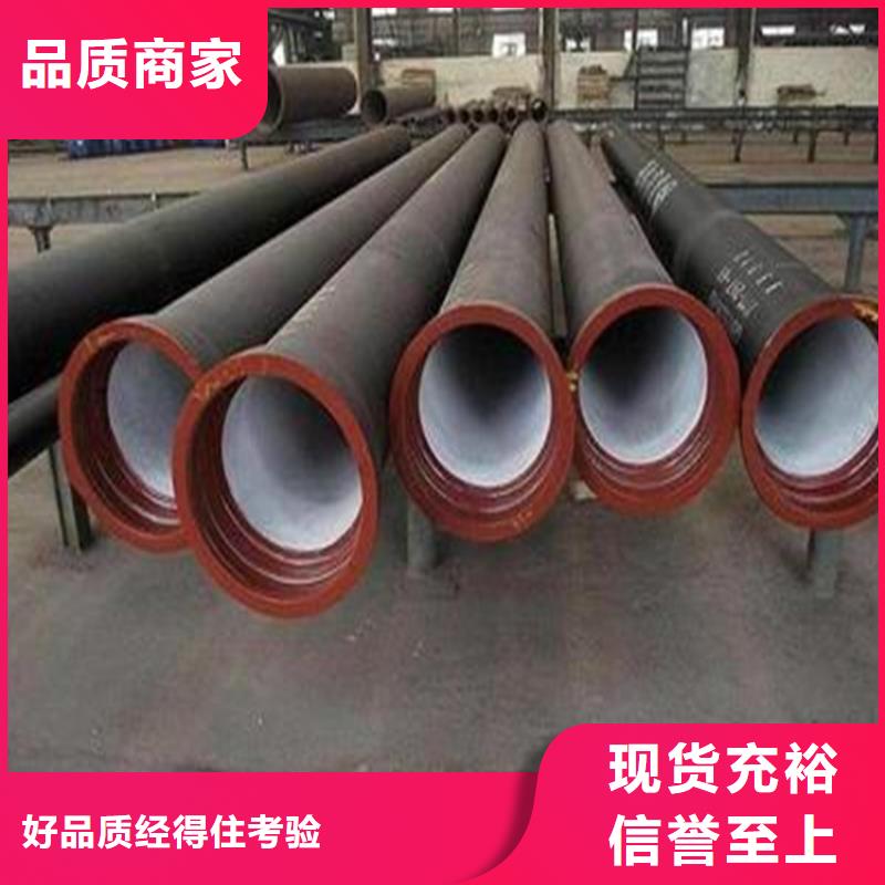 【自贡】(当地)球墨铸铁管球墨铸铁供水管源厂定制