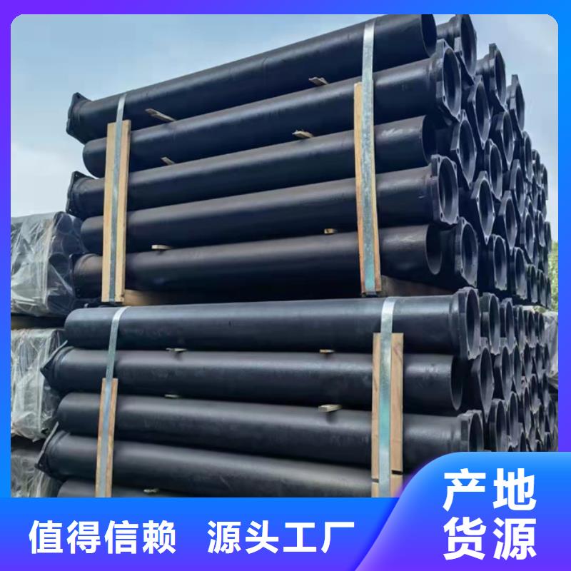 球墨管价格