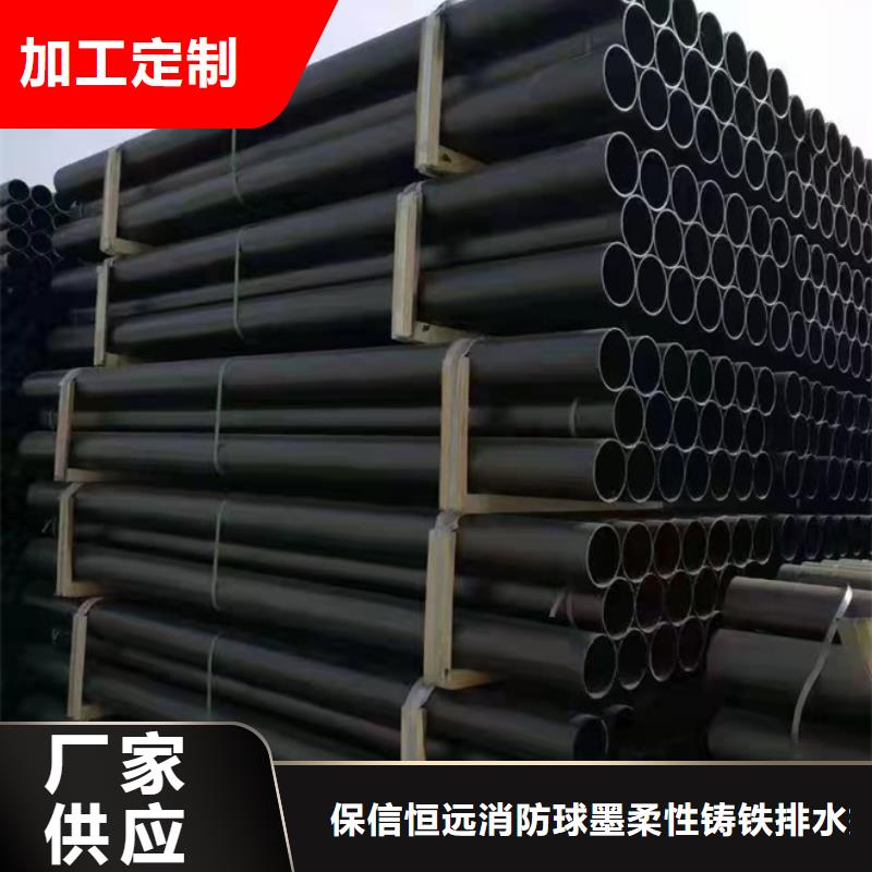 球墨管价格