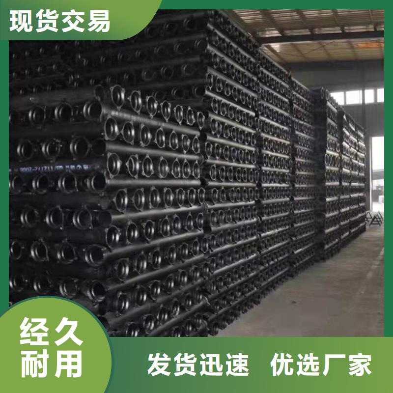【球墨铸铁管】_K9球墨铸管我们更专业