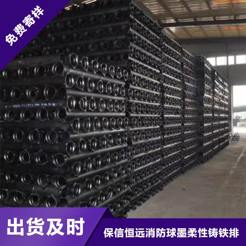 球墨铸铁管服务至上