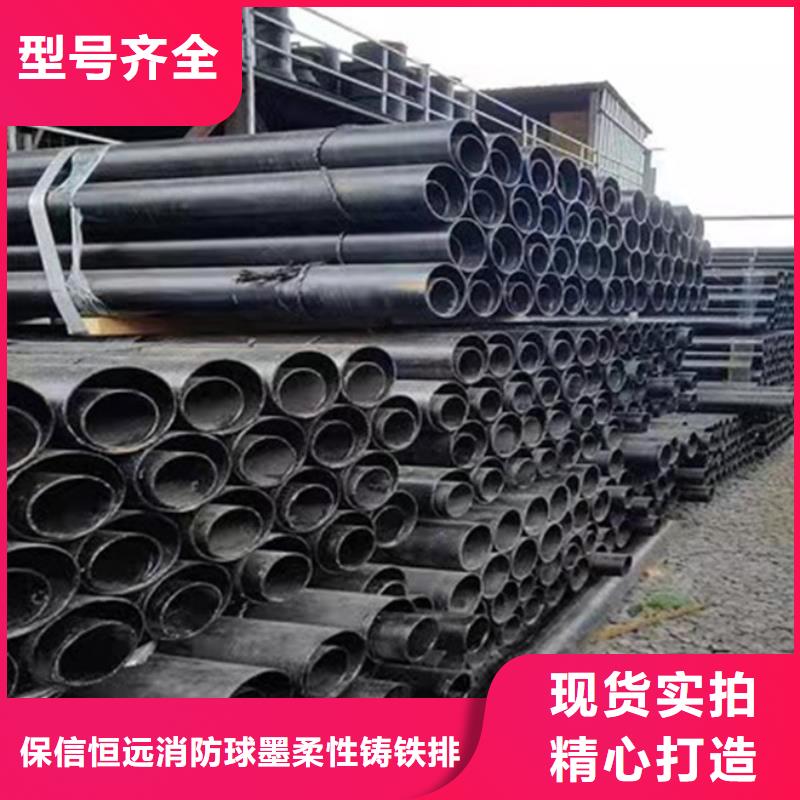 球墨铸铁管K10球墨铸铁排水管价格实惠
