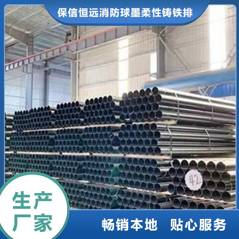球墨铸铁管厂家供应