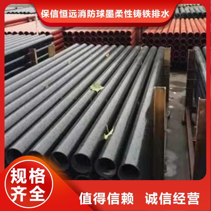 球墨铸铁管品质优选