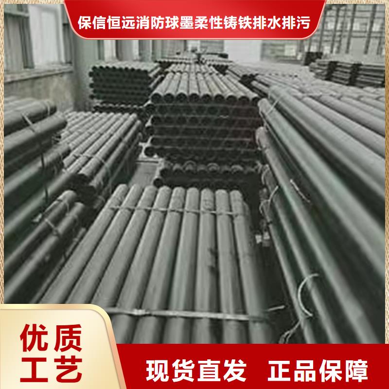 球墨铸铁管柔性机制铸铁管真材实料