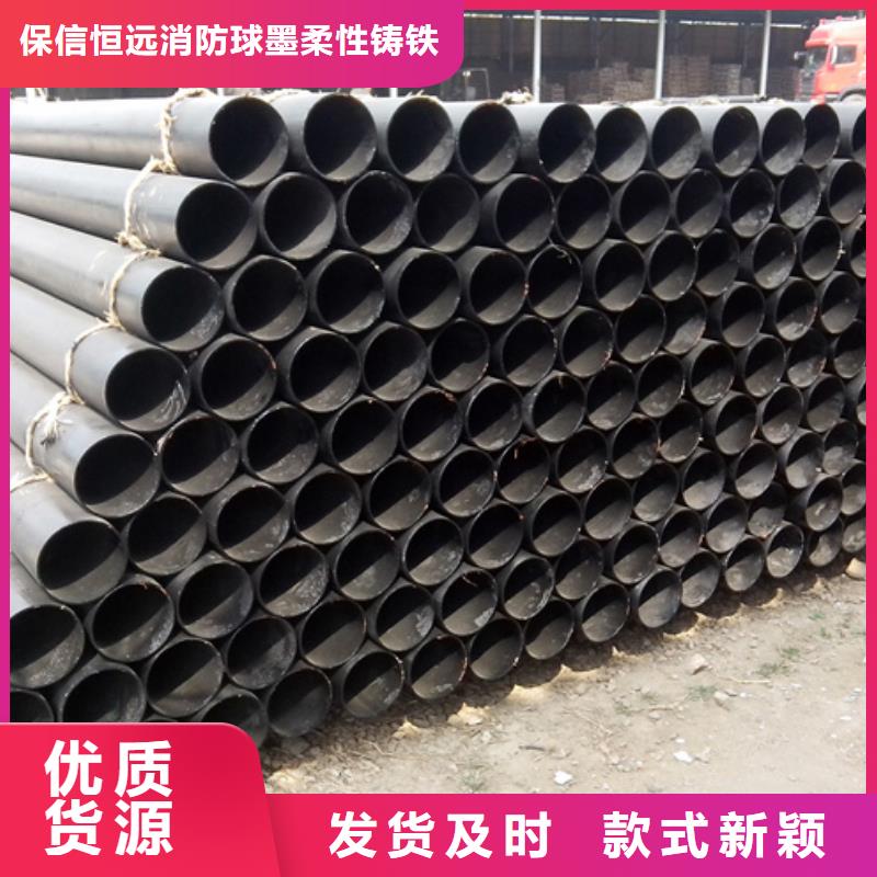 球墨铸铁管服务至上