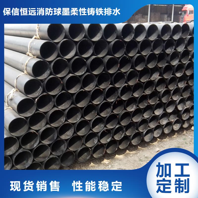 球墨铸铁管价格
