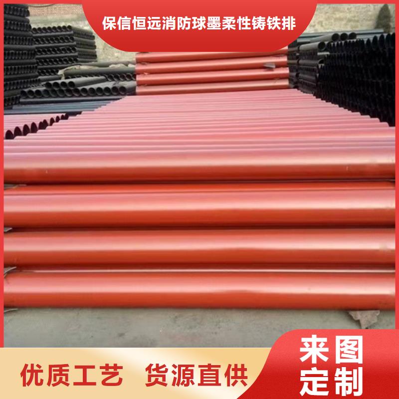 给水球墨铸铁管